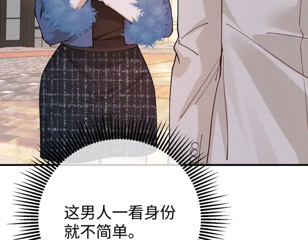 卑鄙的婚姻 028话：打你还要挑日子吗 第70页
