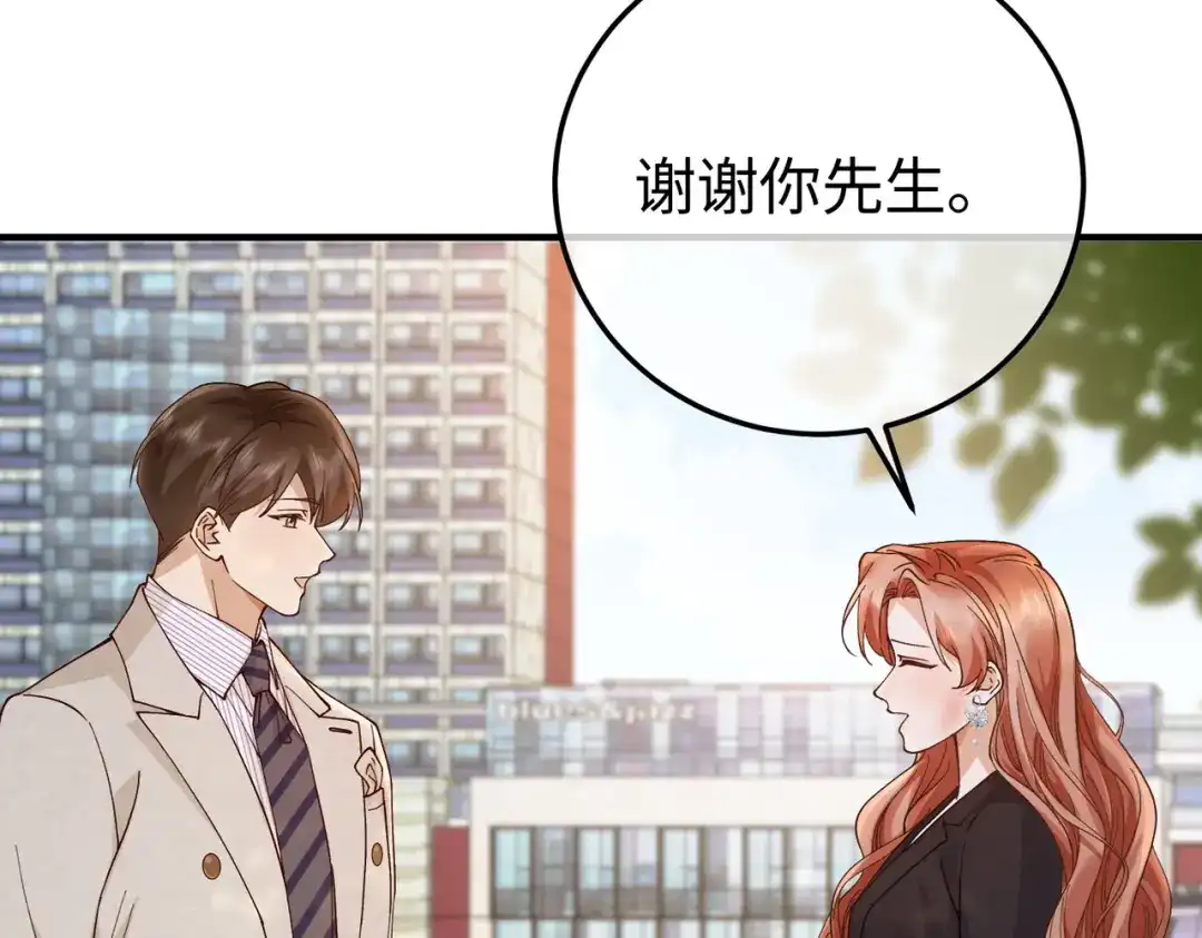 卑鄙的婚姻 028话：打你还要挑日子吗 第80页