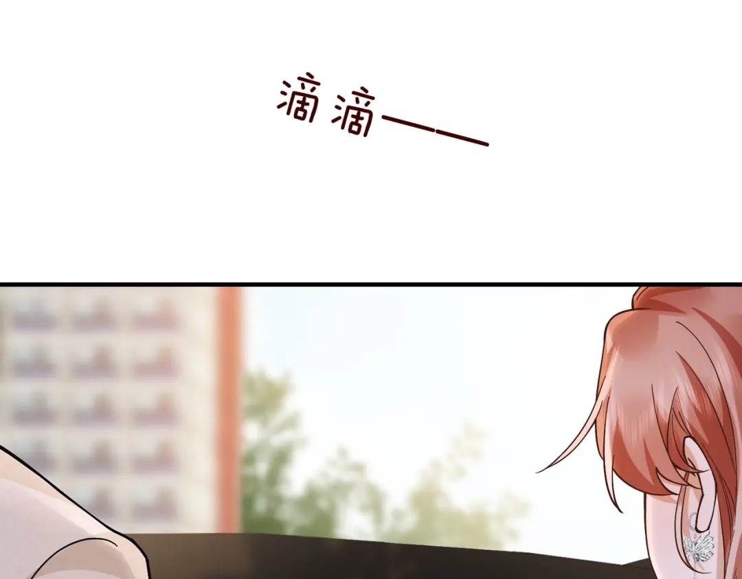 卑鄙的婚姻 028话：打你还要挑日子吗 第85页