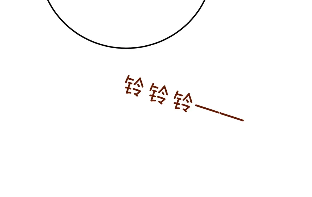 卑鄙的婚姻 029话：兴师问罪 第126页