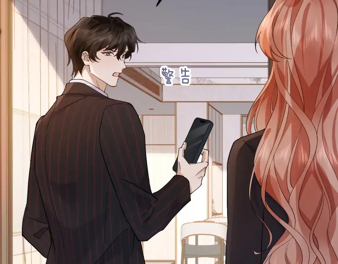 卑鄙的婚姻 029话：兴师问罪 第131页