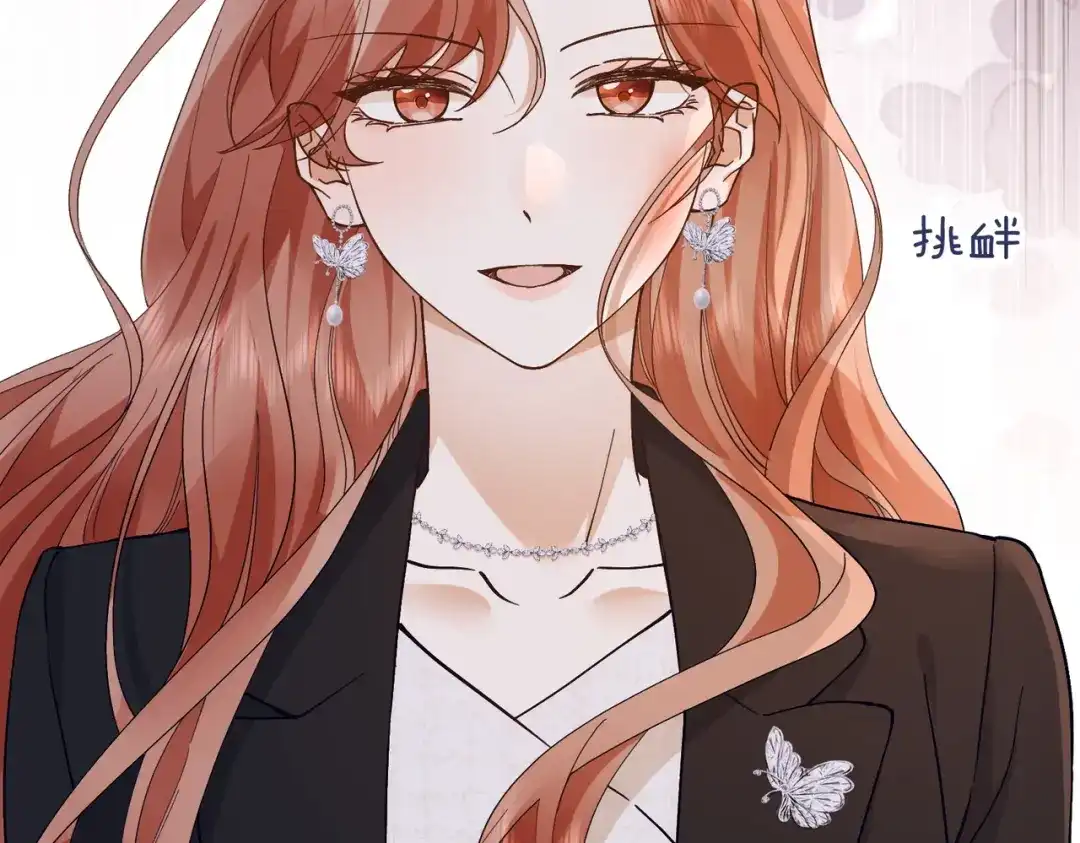卑鄙的婚姻 029话：兴师问罪 第136页