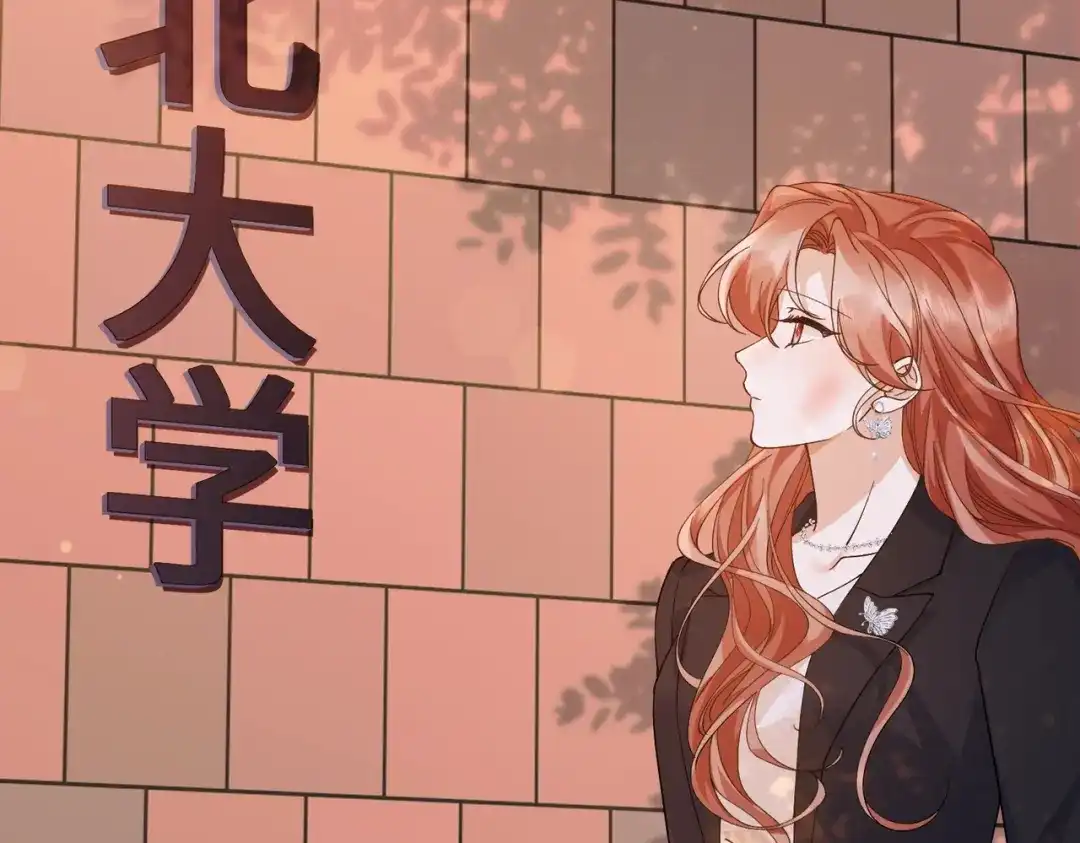 卑鄙的婚姻 029话：兴师问罪 第33页