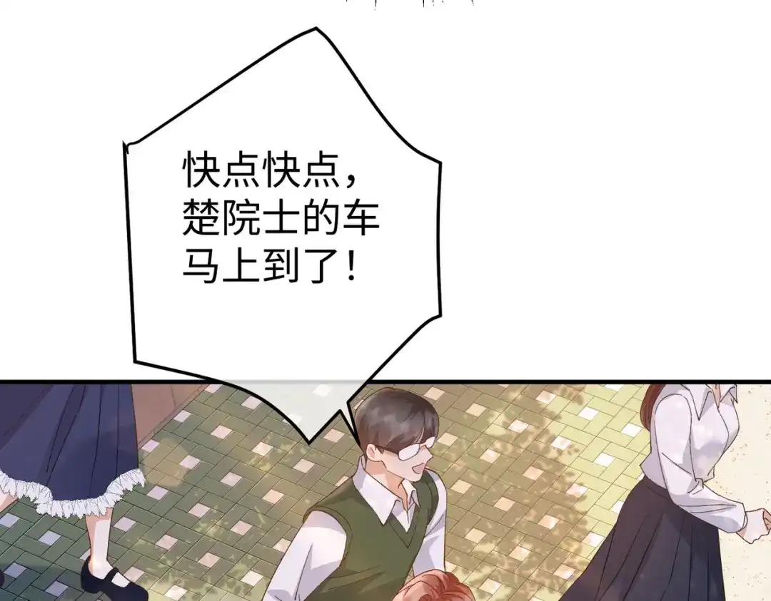 卑鄙的婚姻 029话：兴师问罪 第35页