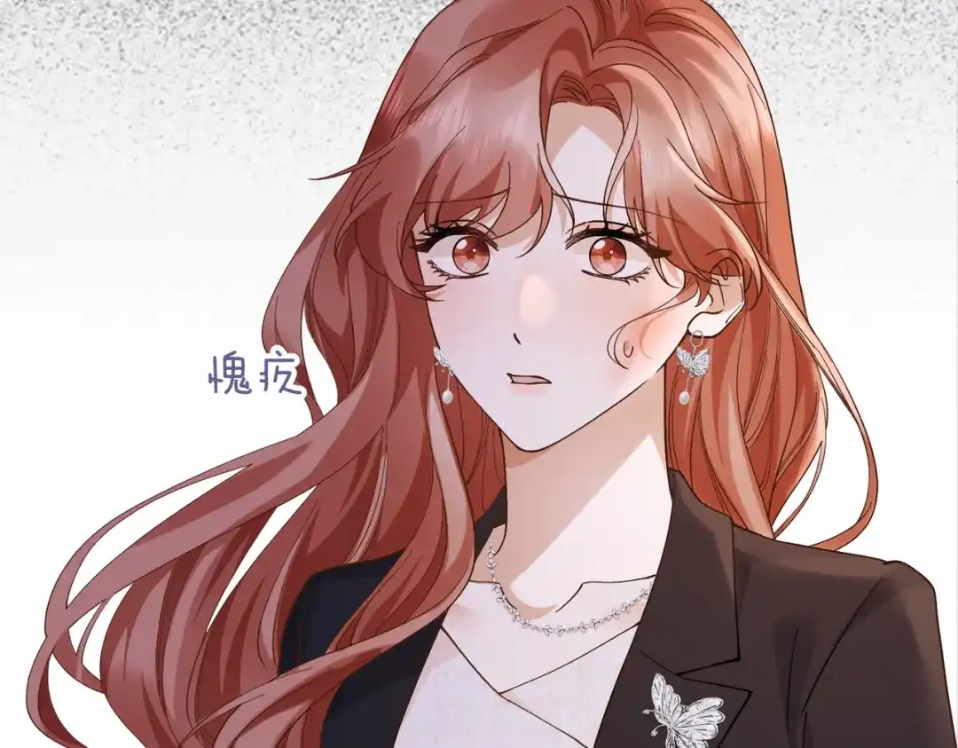 卑鄙的婚姻 029话：兴师问罪 第43页