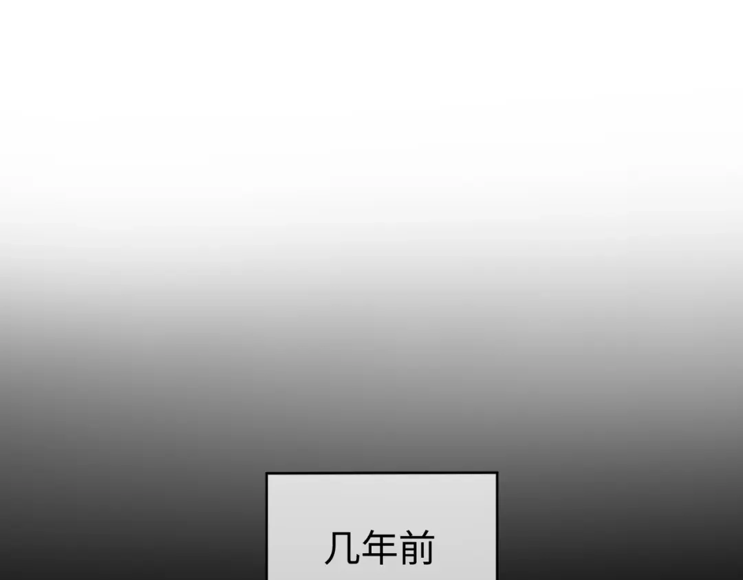 卑鄙的婚姻 029话：兴师问罪 第58页