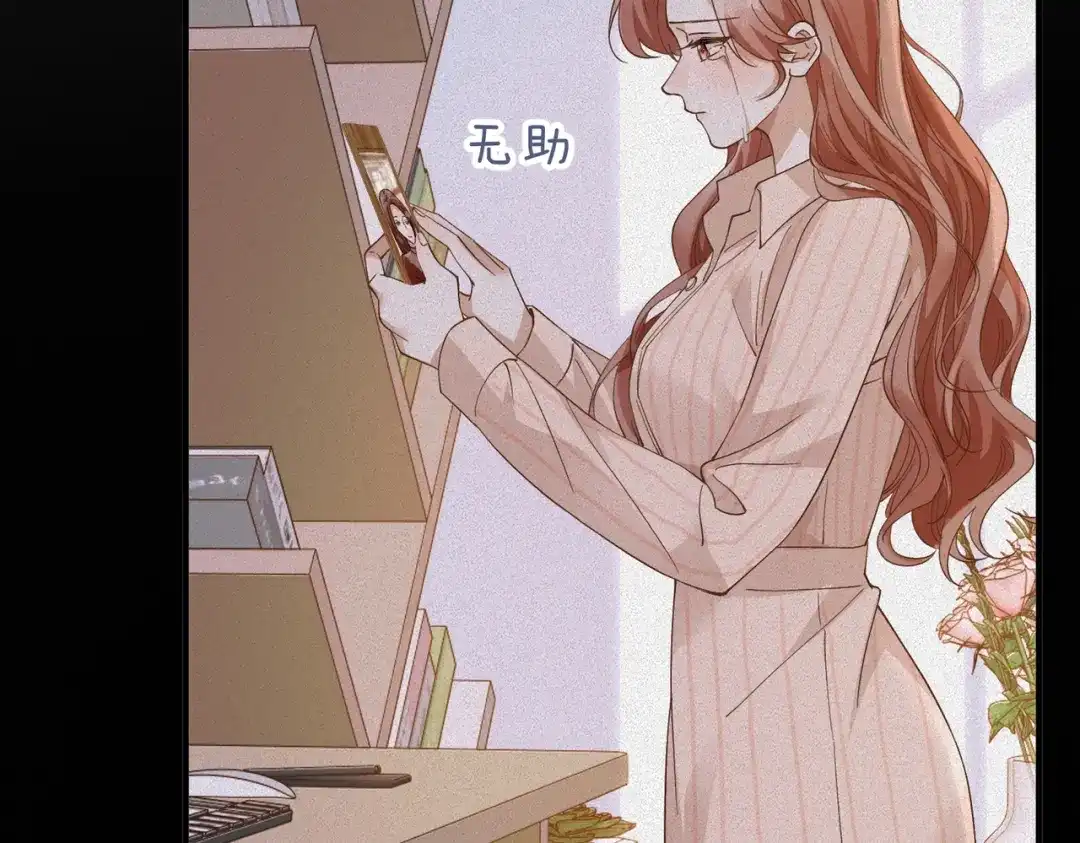 卑鄙的婚姻 029话：兴师问罪 第60页