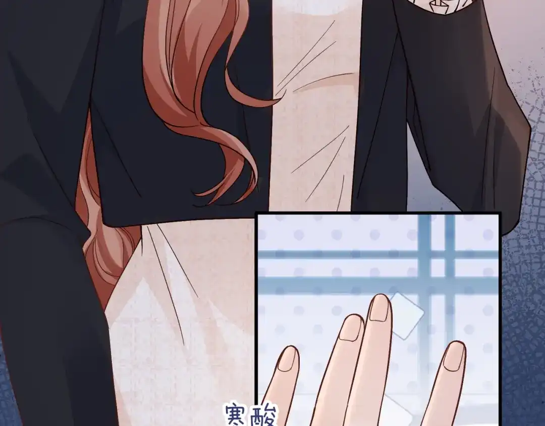 卑鄙的婚姻 029话：兴师问罪 第7页