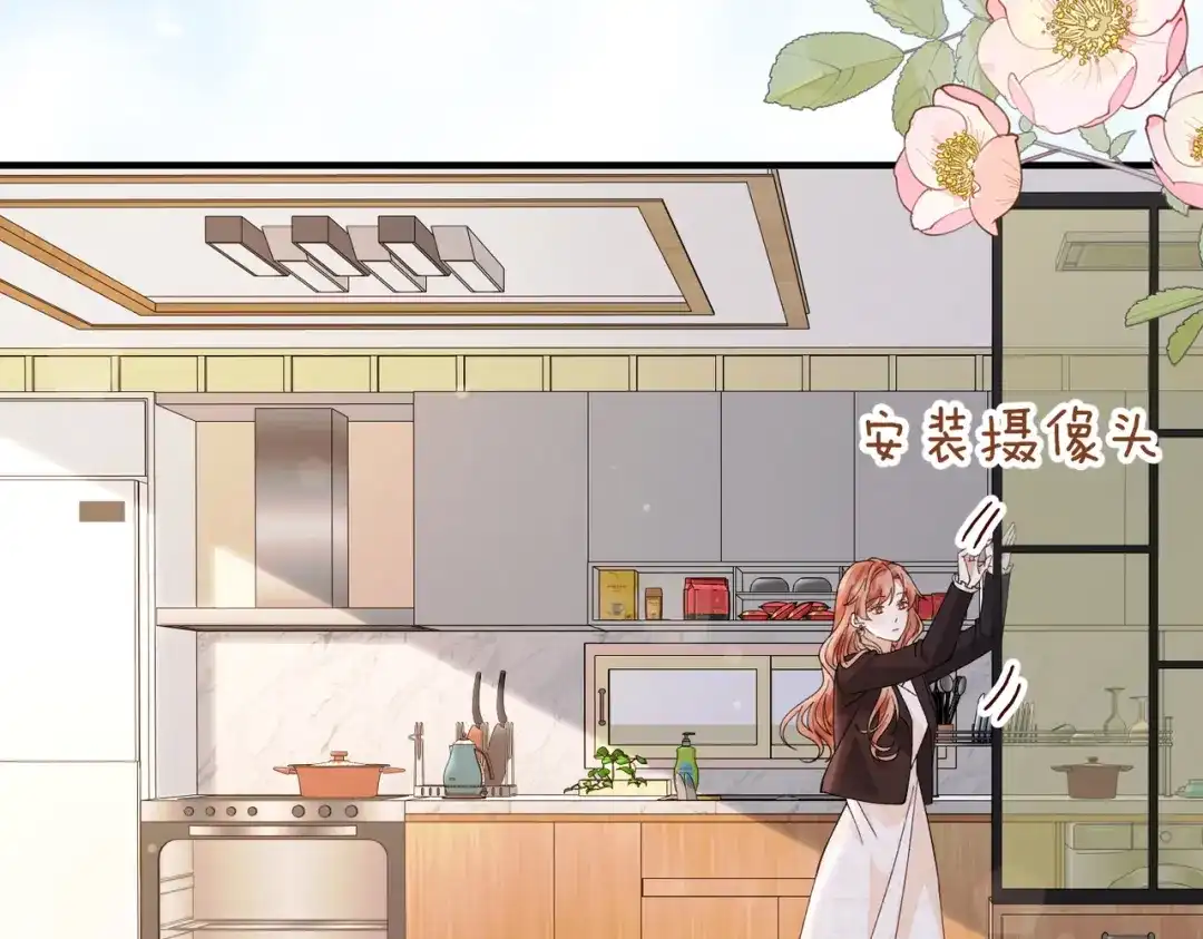 卑鄙的婚姻 029话：兴师问罪 第78页