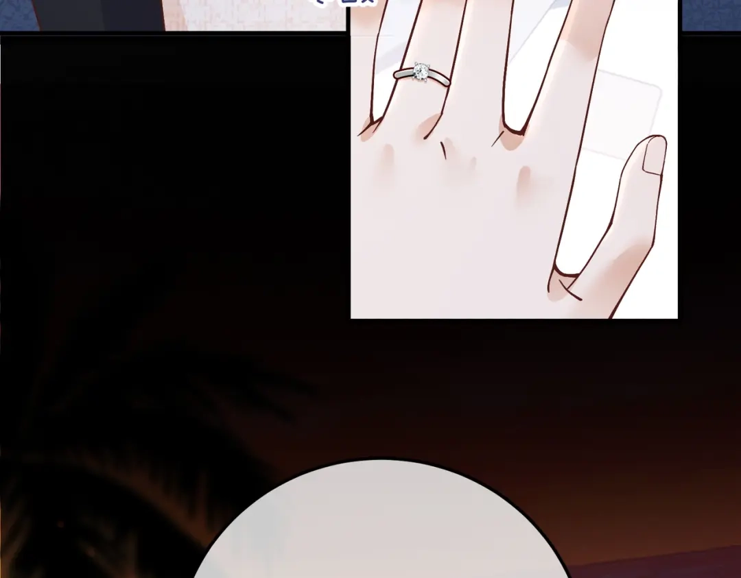 卑鄙的婚姻 029话：兴师问罪 第8页