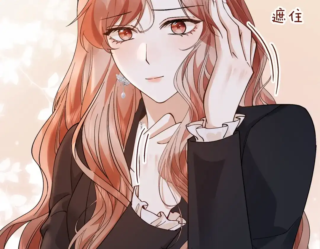 卑鄙的婚姻 029话：兴师问罪 第84页