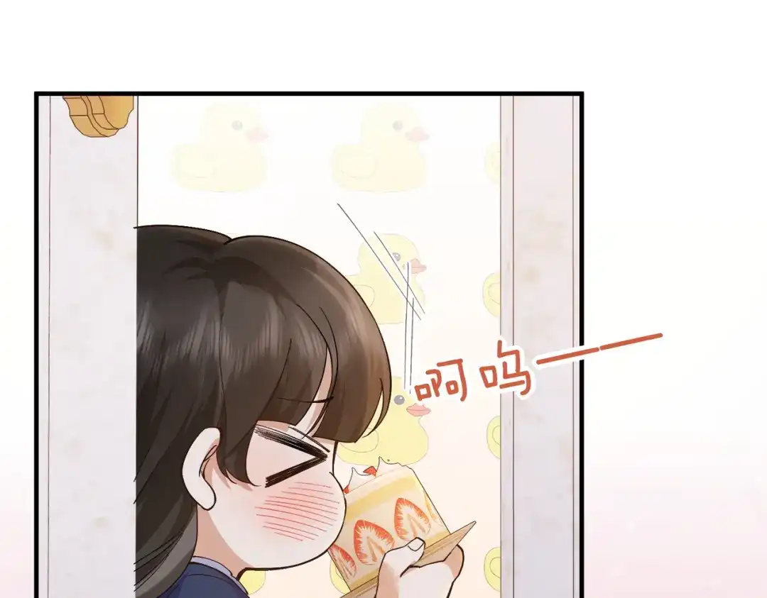 卑鄙的婚姻 030话：子不教父之过 第104页