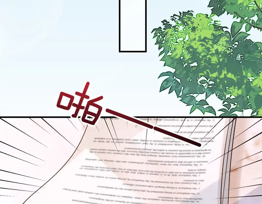 卑鄙的婚姻 030话：子不教父之过 第138页