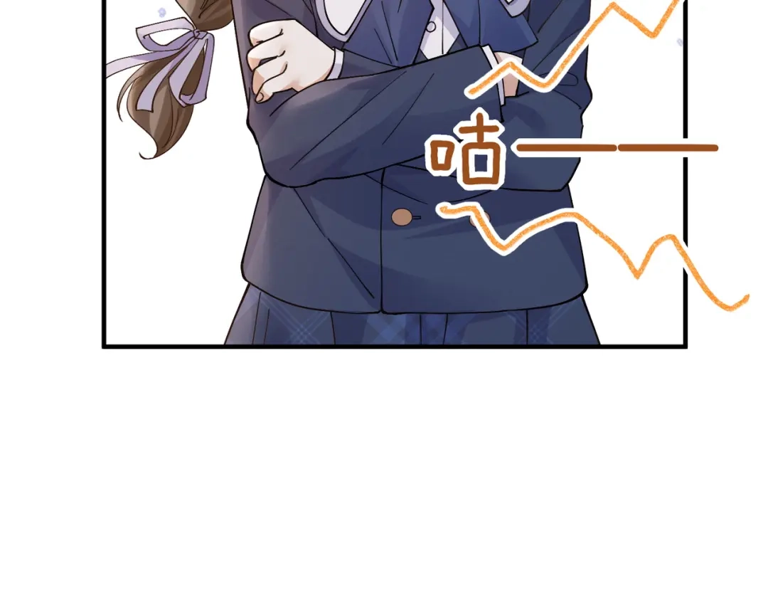 卑鄙的婚姻 030话：子不教父之过 第98页