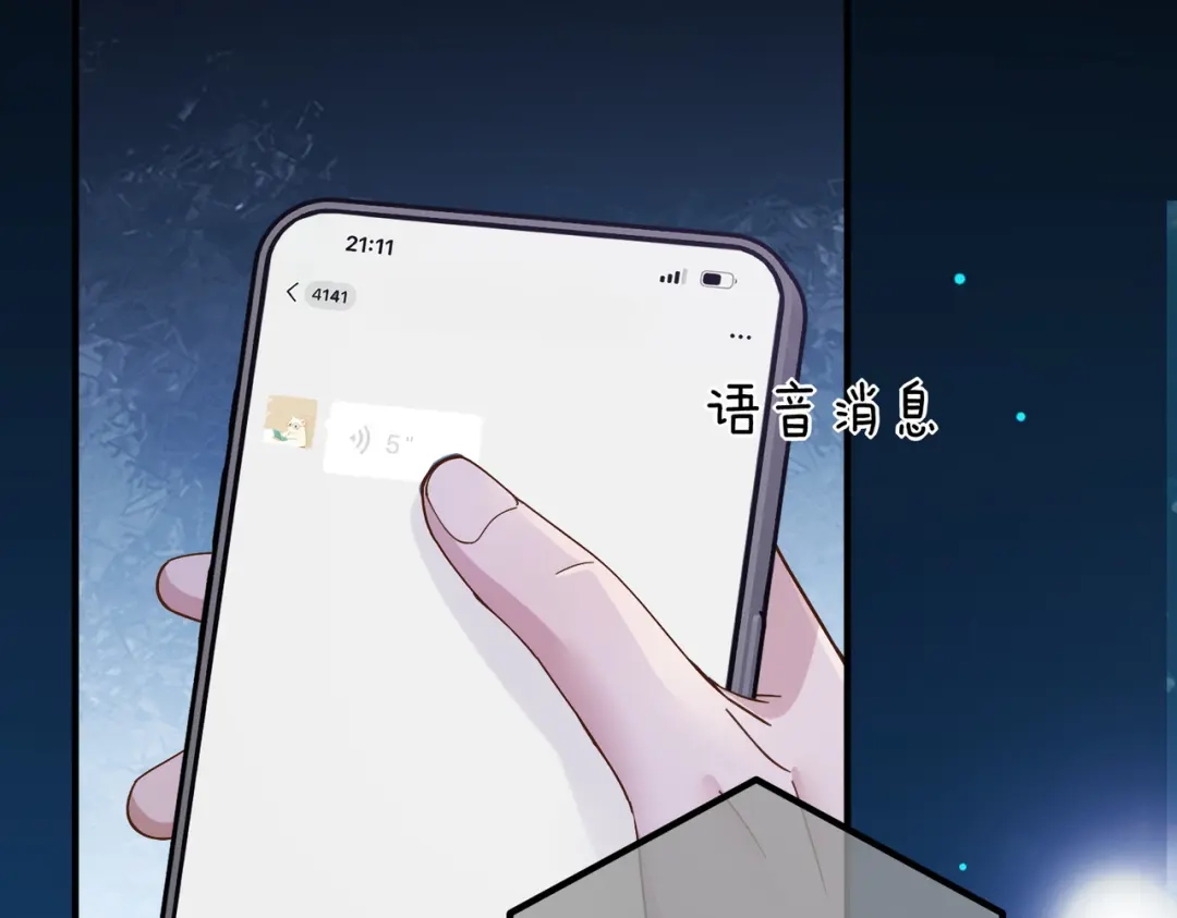 卑鄙的婚姻 031话：宋景棠出轨了！ 第107页