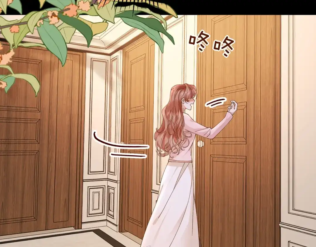 卑鄙的婚姻 031话：宋景棠出轨了！ 第119页