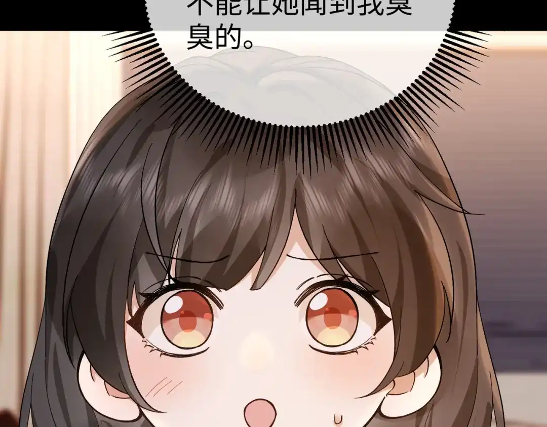 卑鄙的婚姻 031话：宋景棠出轨了！ 第133页