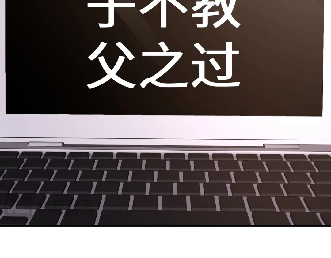 卑鄙的婚姻 031话：宋景棠出轨了！ 第21页