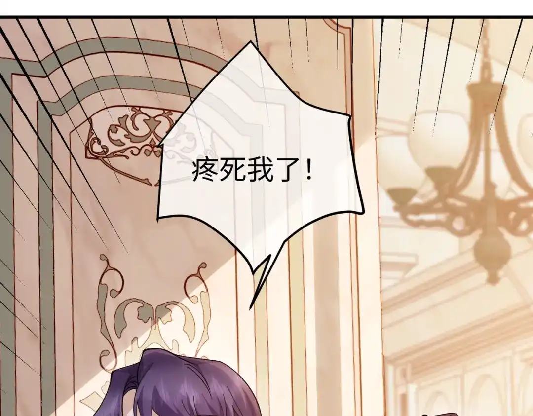 卑鄙的婚姻 031话：宋景棠出轨了！ 第27页