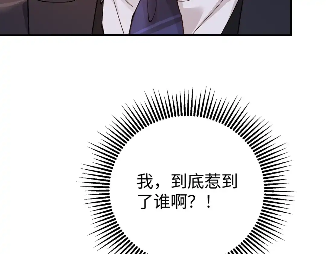 卑鄙的婚姻 031话：宋景棠出轨了！ 第70页