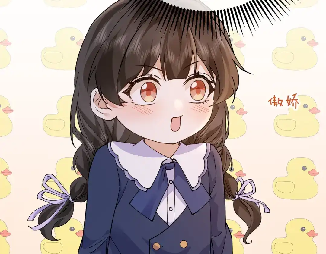 卑鄙的婚姻 032话：关系缓和 第19页