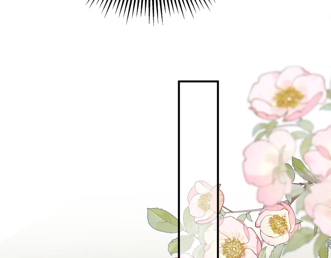 卑鄙的婚姻 033话：威胁 第10页