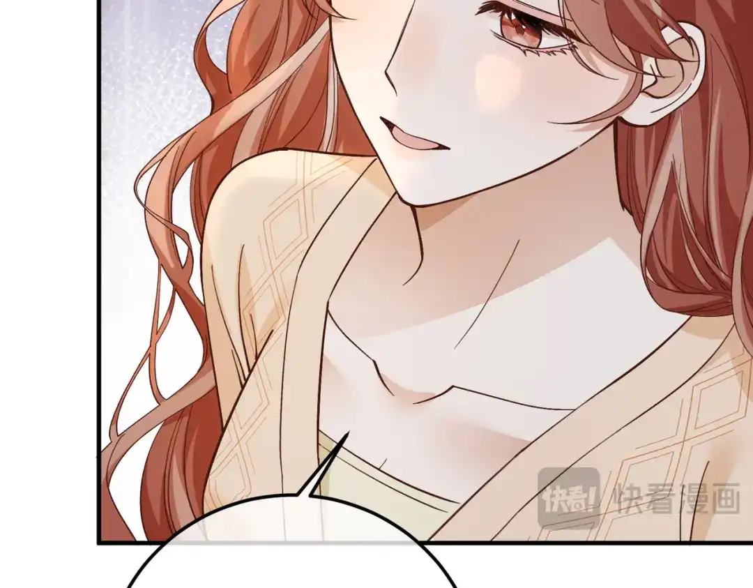 卑鄙的婚姻 033话：威胁 第20页