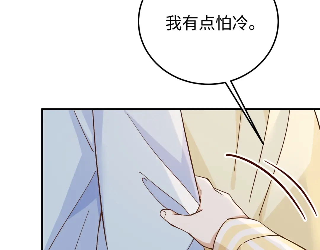 卑鄙的婚姻 033话：威胁 第26页
