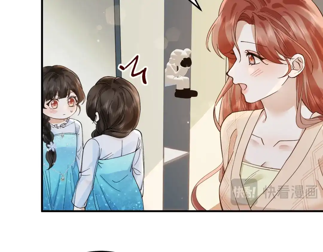 卑鄙的婚姻 033话：威胁 第36页