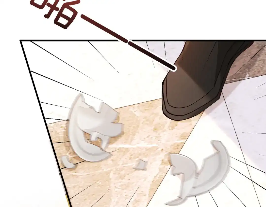 卑鄙的婚姻 033话：威胁 第78页