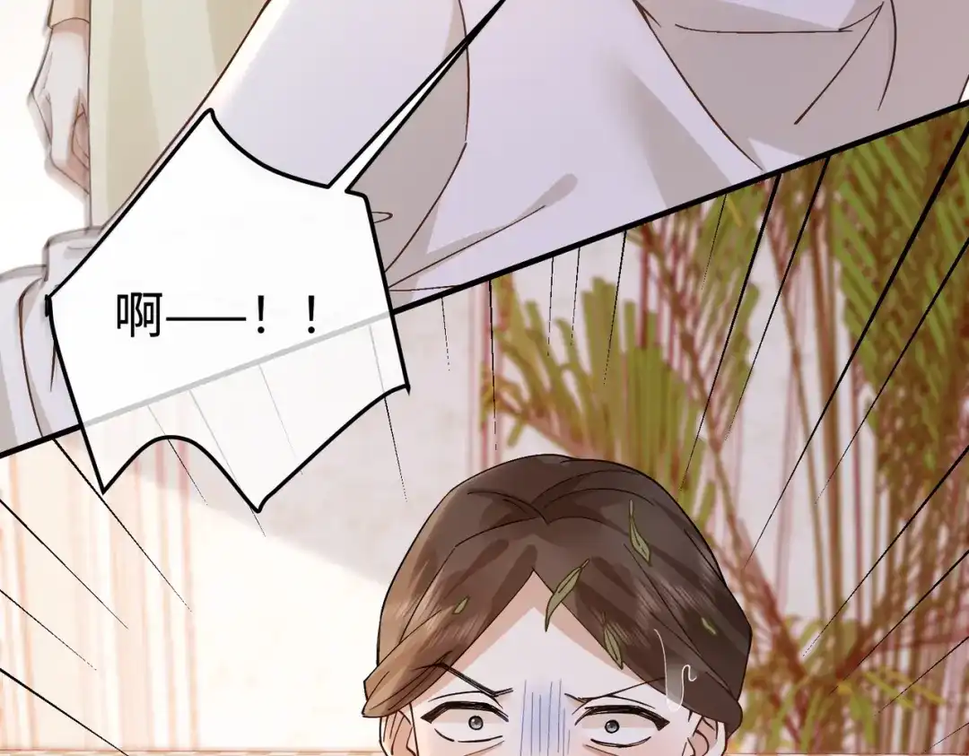 卑鄙的婚姻 033话：威胁 第94页