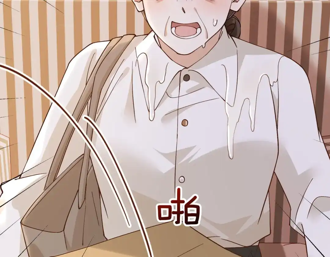 卑鄙的婚姻 033话：威胁 第95页