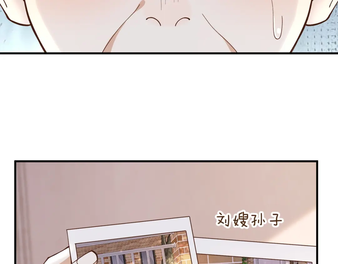 卑鄙的婚姻 033话：威胁 第98页