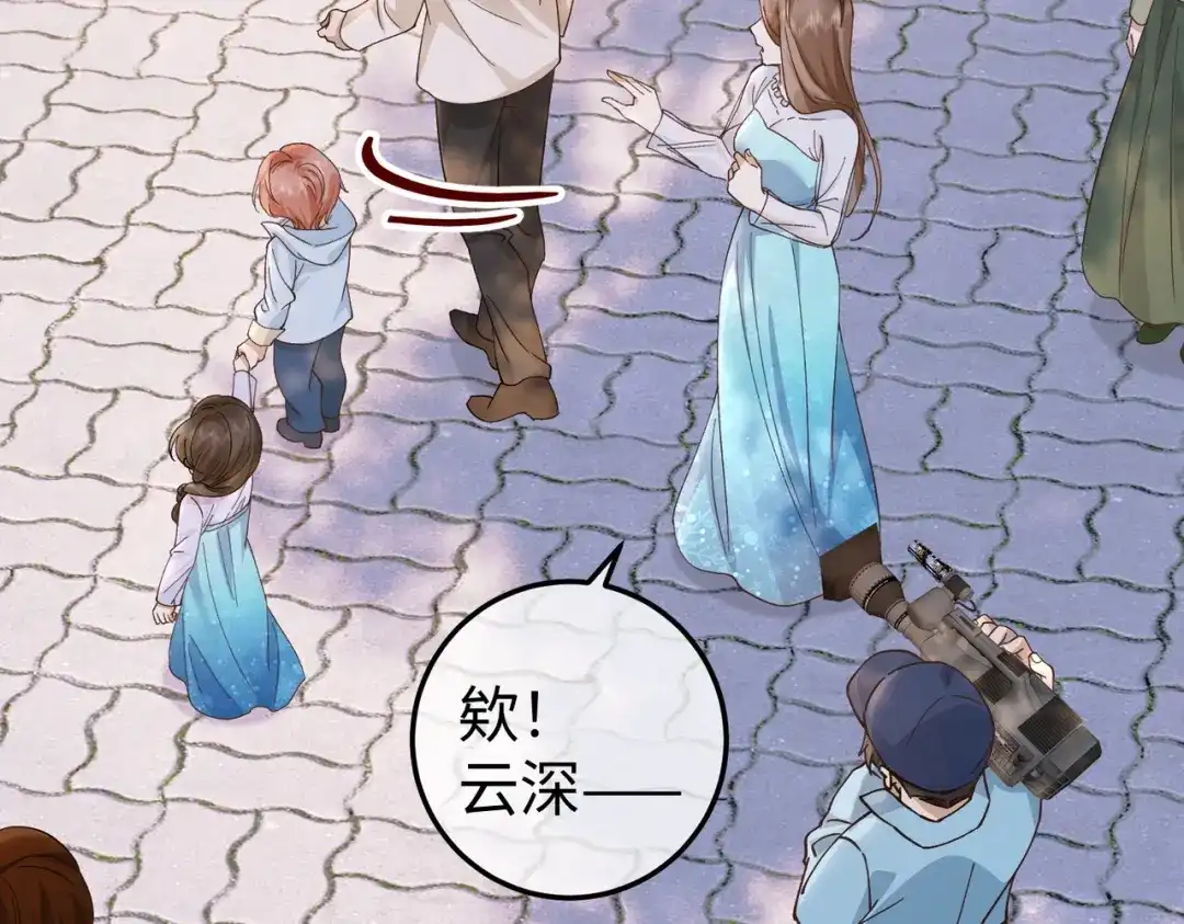 卑鄙的婚姻 034话：母女装 第142页
