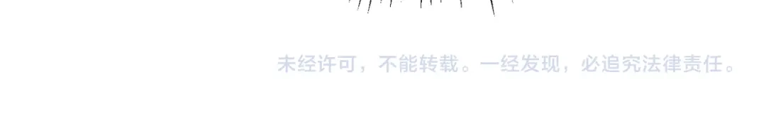 卑鄙的婚姻 034话：母女装 第153页