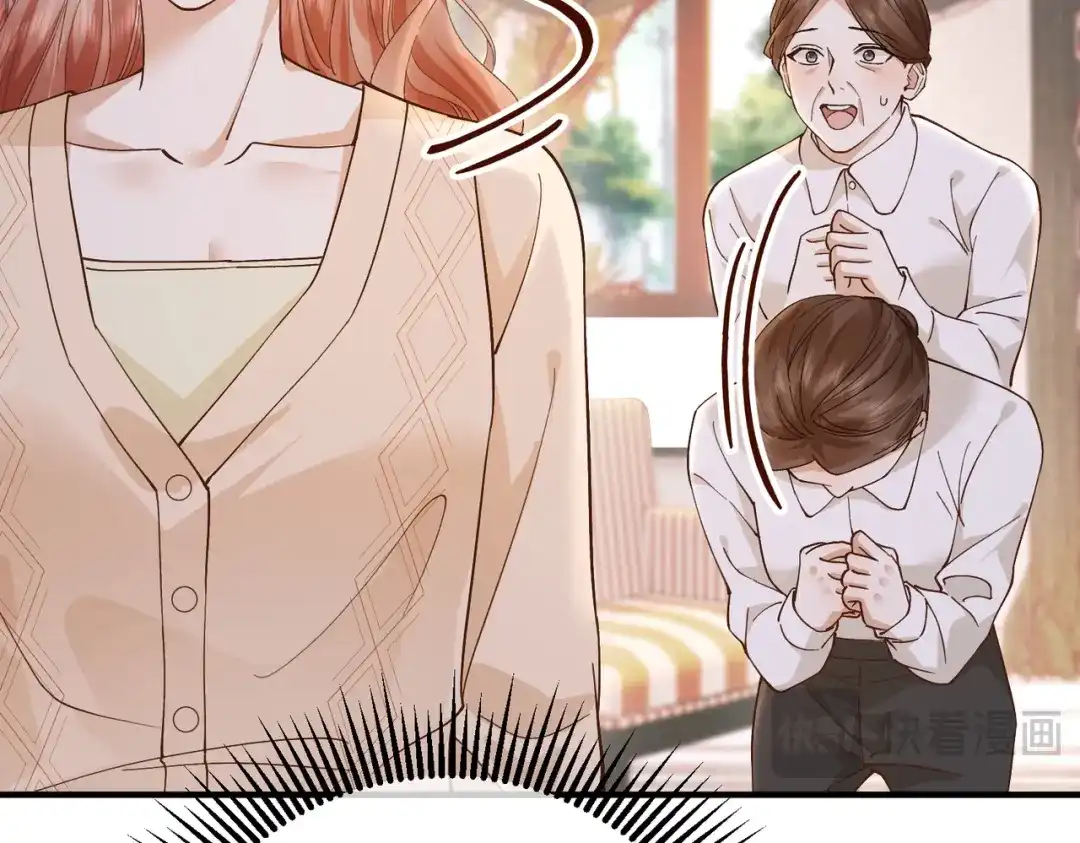 卑鄙的婚姻 034话：母女装 第21页
