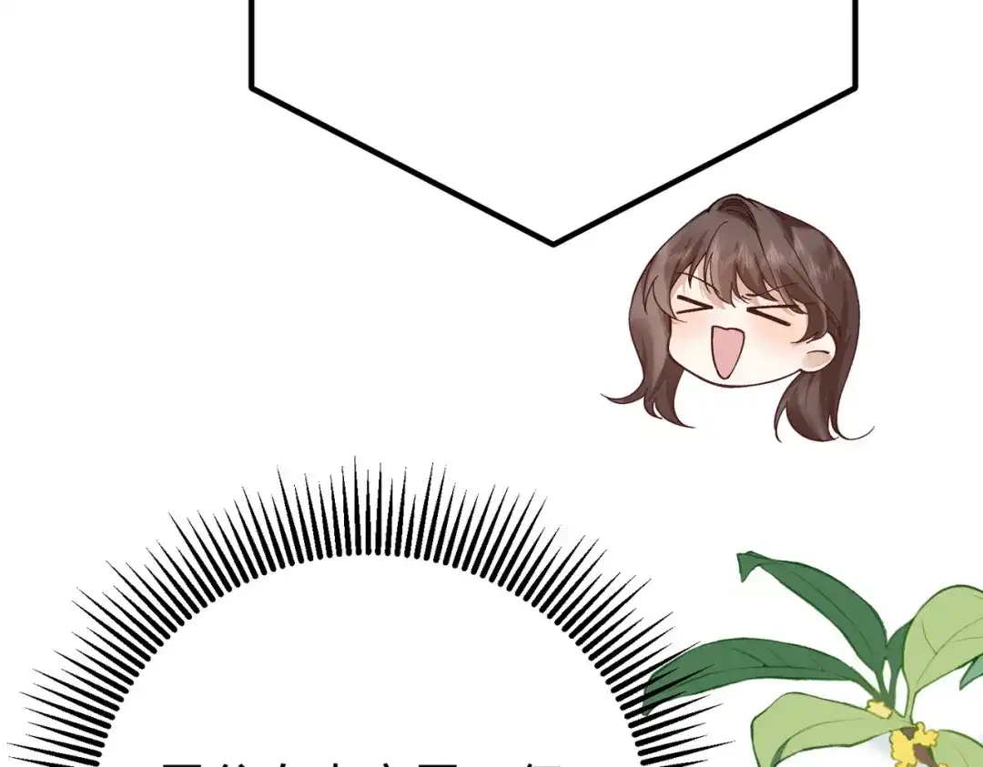 卑鄙的婚姻 034话：母女装 第61页