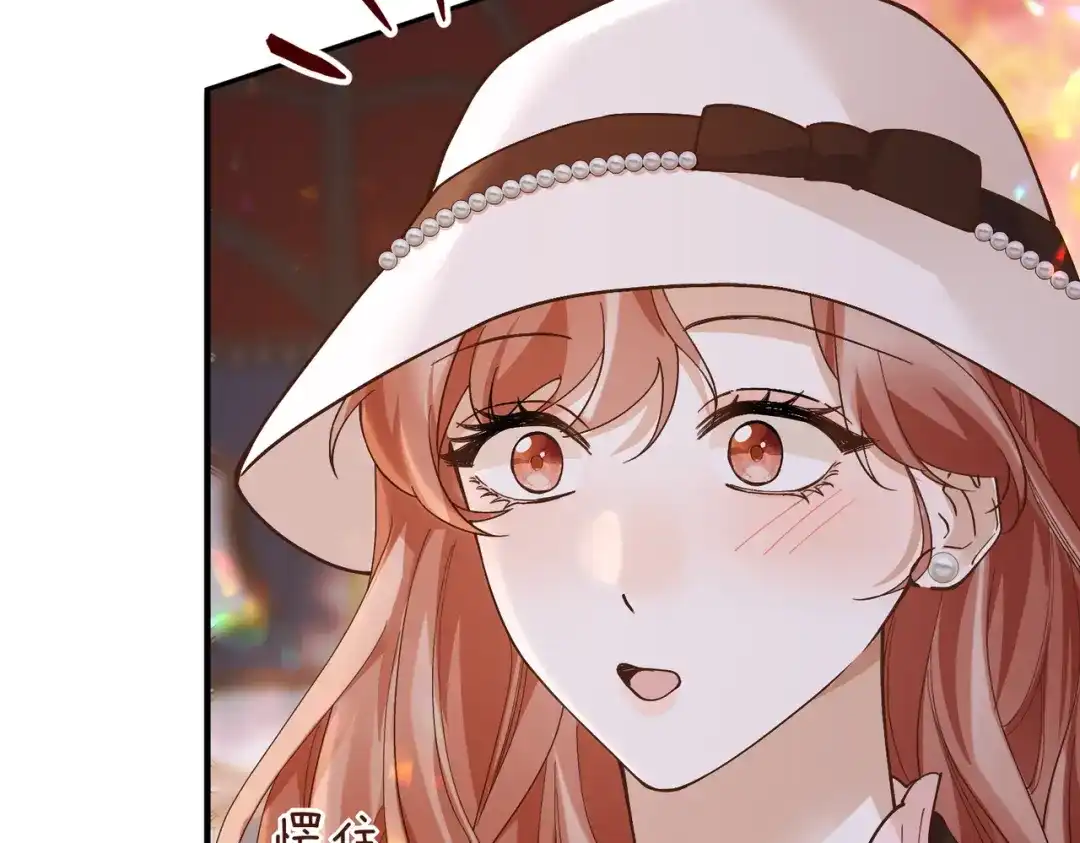卑鄙的婚姻 034话：母女装 第95页
