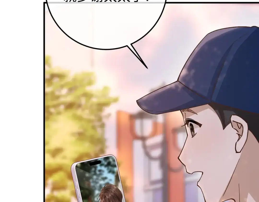 卑鄙的婚姻 035话：照片 第10页