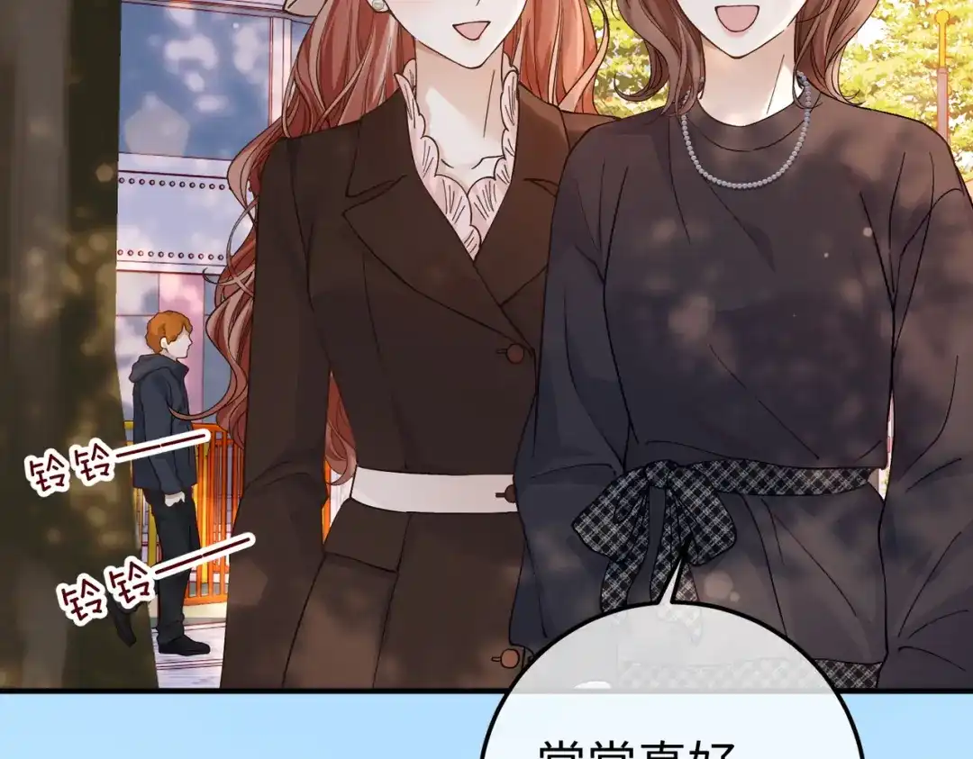 卑鄙的婚姻 035话：照片 第22页