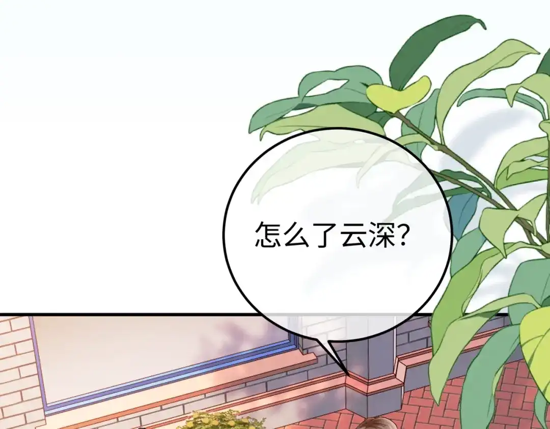 卑鄙的婚姻 035话：照片 第26页