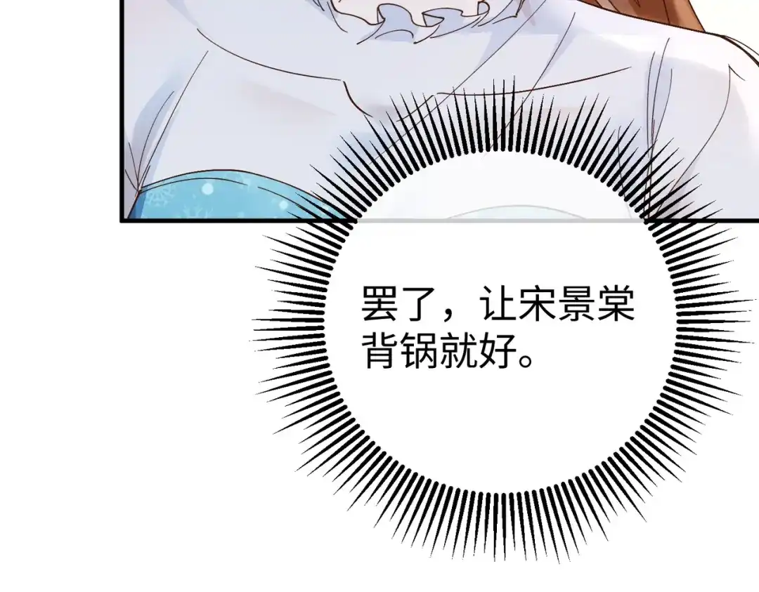 卑鄙的婚姻 035话：照片 第33页