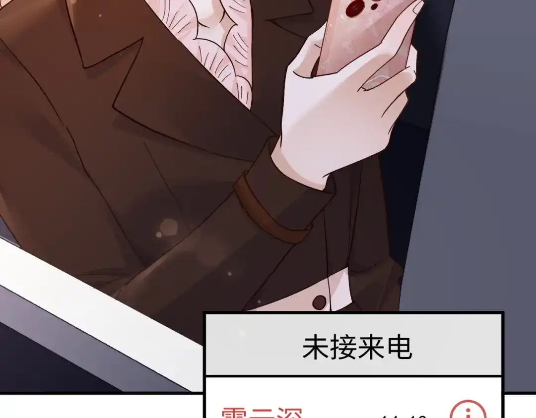 卑鄙的婚姻 035话：照片 第46页