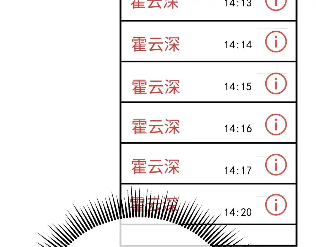 卑鄙的婚姻 035话：照片 第47页