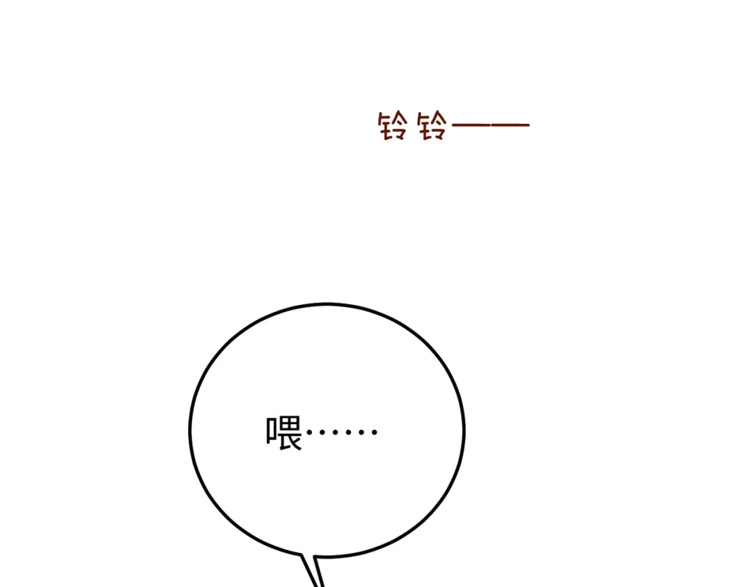 卑鄙的婚姻 035话：照片 第49页