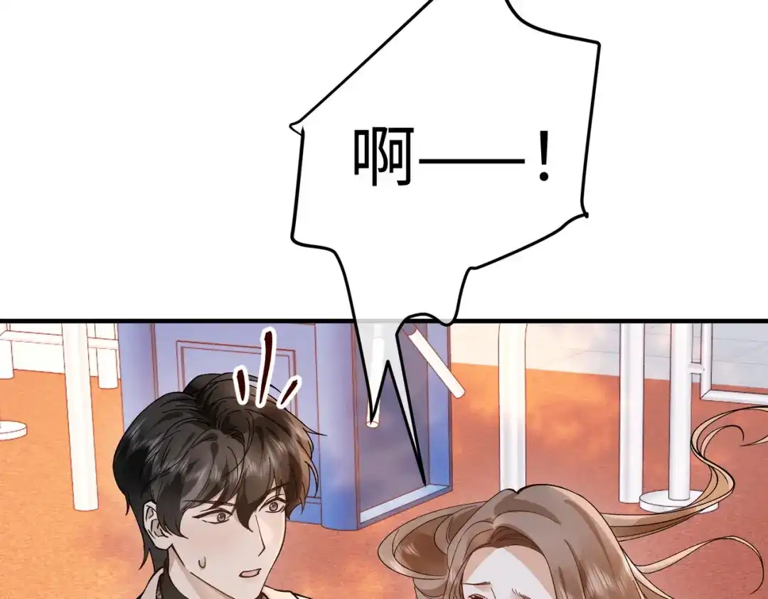 卑鄙的婚姻 035话：照片 第61页
