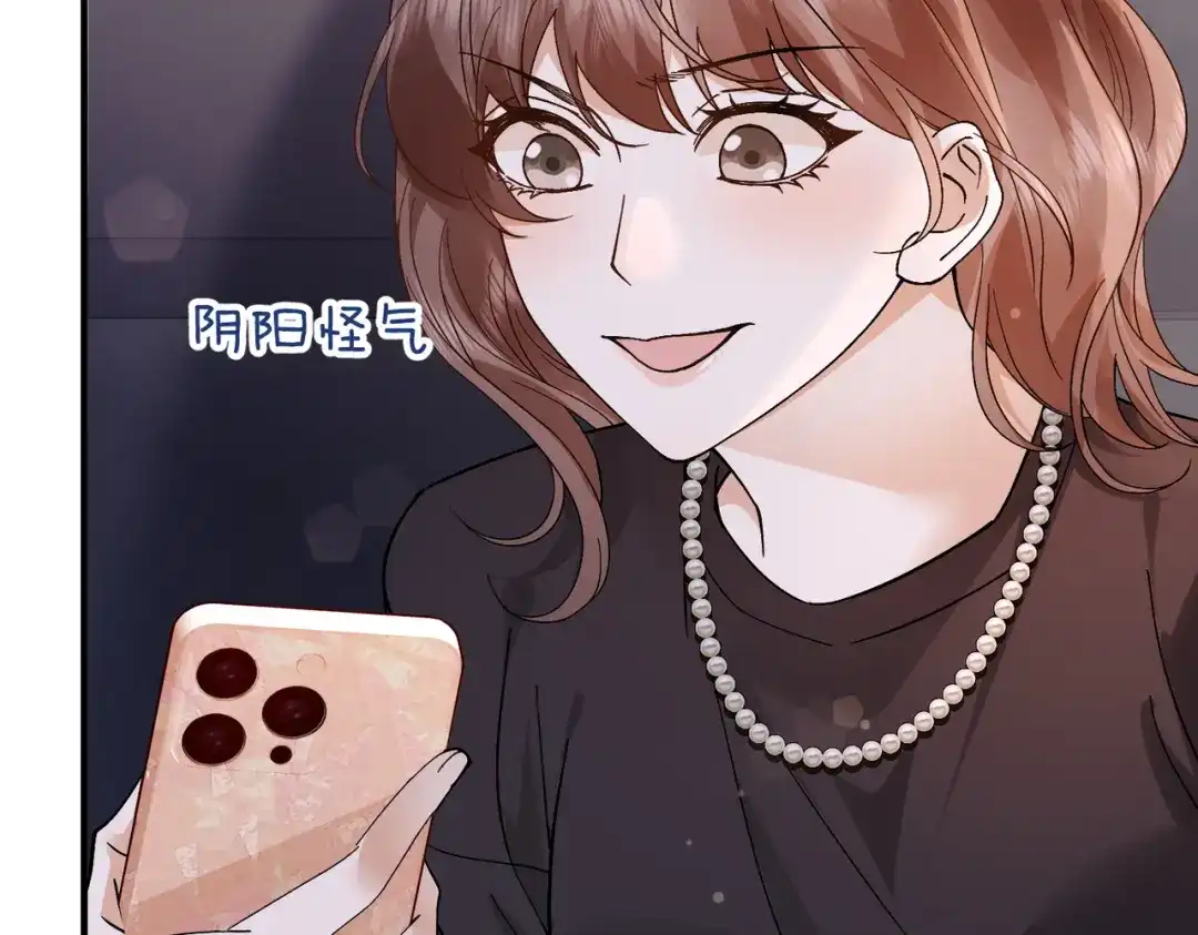 卑鄙的婚姻 035话：照片 第67页
