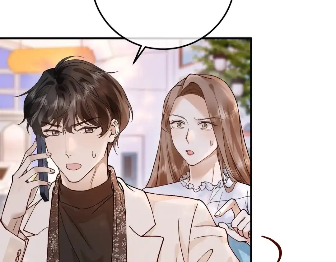 卑鄙的婚姻 035话：照片 第69页