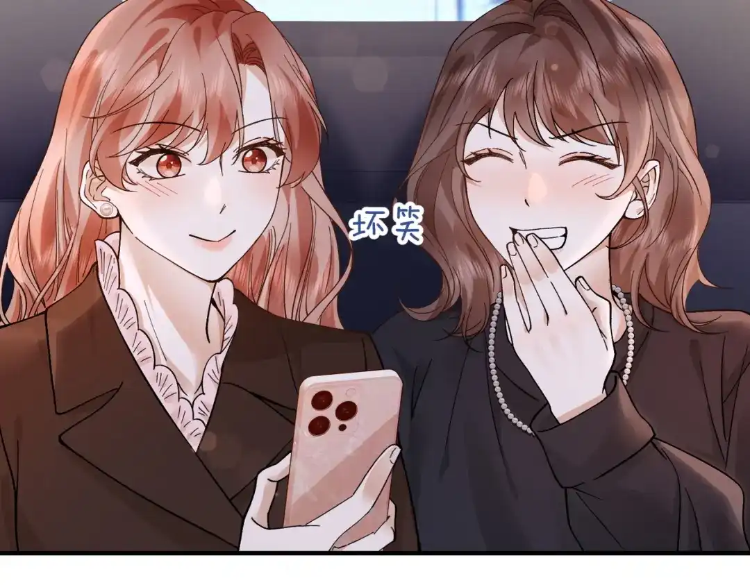 卑鄙的婚姻 035话：照片 第84页