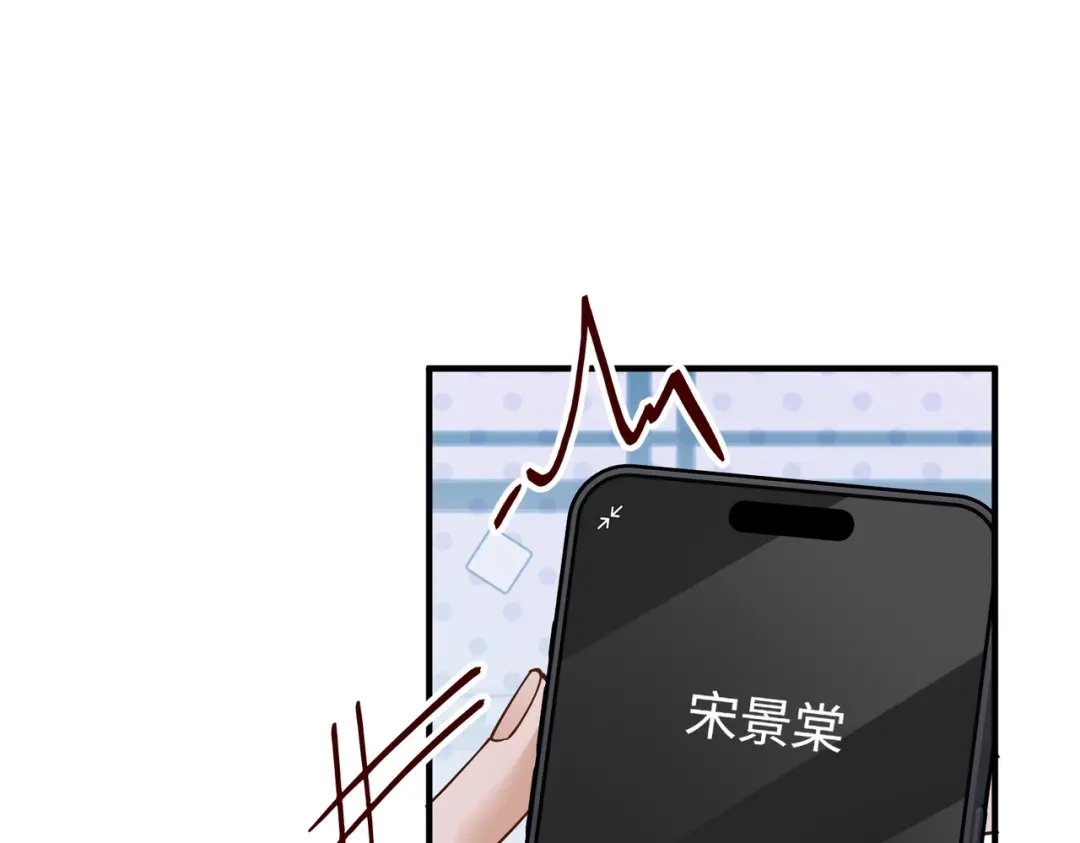 卑鄙的婚姻 035话：照片 第85页